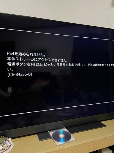 売れました！ps4 DUALSHOCK4 充電スタンド　コントローラー2台　ソフト7本箱あり