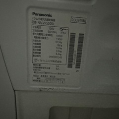 Panasonic ドラム式電気洗濯乾燥機の画像