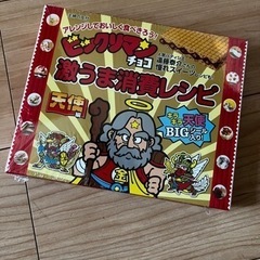 【未使用】ビックリマンチョコ 激うま消費レシピ 天使編 スーパー...
