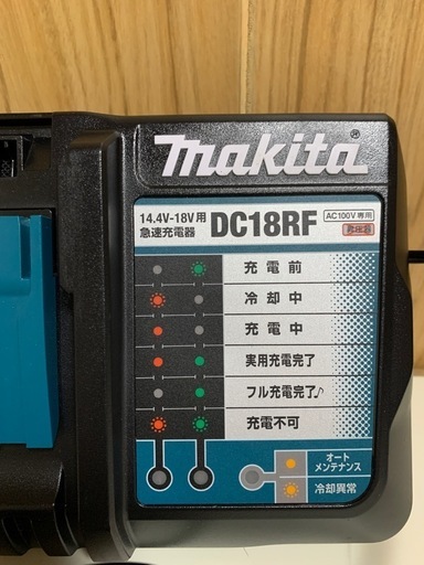 マキタ急速充電器14.4~18V用