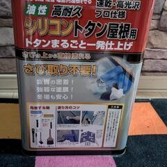 受け渡し予定者決まりました。シリコントタン屋根塗料の画像