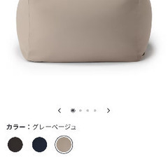 無印良品　体にフィットするソファ　グレー　東京中野区です。