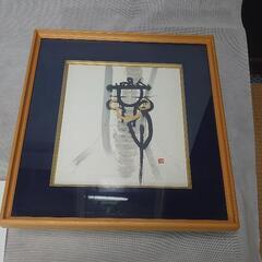 加藤博 額縁入色紙『観世音』日本画 仏画