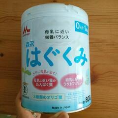 #はぐくみ #800 #大缶