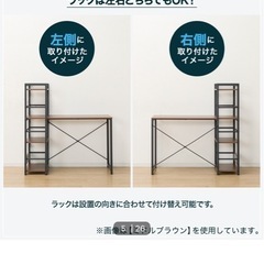 ニトリ システムデスク  ZK002 110 ミドルブラウンの画像