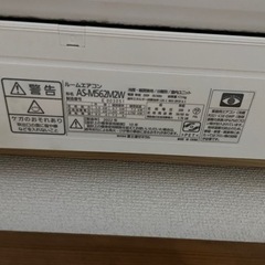 🥶富士通エアコン2022製🧊200V 18畳用の画像