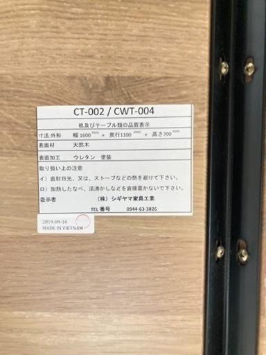 【美品】ダイニングセット （シギヤマ家具）