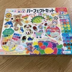 パーラービーズ　カラフルマックス　パーフェクトセット