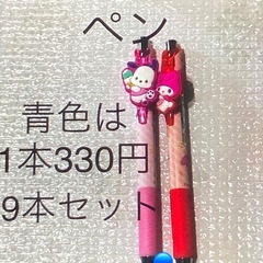 キャラクターペン④の画像