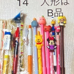 キャラクターペン④の画像