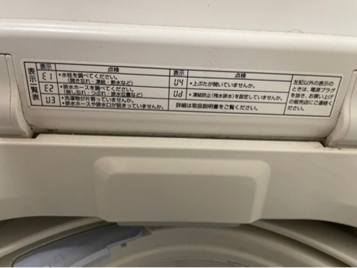 洗濯機
