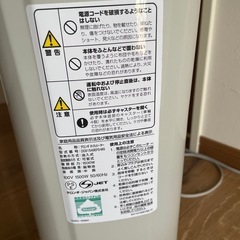 デロンギ　オイルヒーター