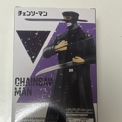 チェンソーマン？　未使用　アミューズ