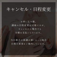ラストチャンス🔥【7/30(火)名護】2時間で習得💜ドライヘッド講座の画像