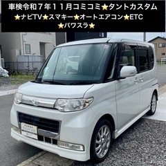 総額14.0万円★ターボ★ナビTV★スマキー★オートエアコン★E...