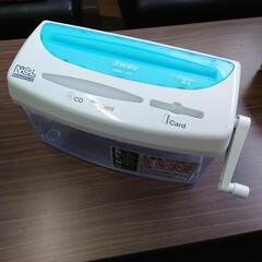 ハンドシュレッダー