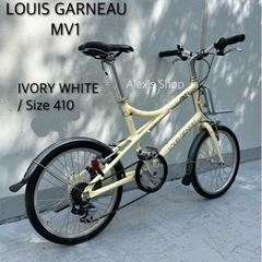 今だけ限定値下げ！ 美品ルイガノMV1ミニベロ20インチ、410、人気完売