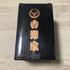 吉野家　湯呑み　未使用の画像
