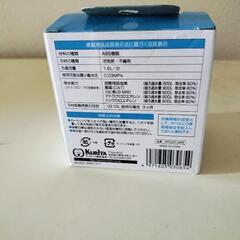 浄水器　クリピーレ　ＮＸ5　カートリッジ　2個入り　未開封未使用の画像