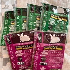 うさぎのご飯