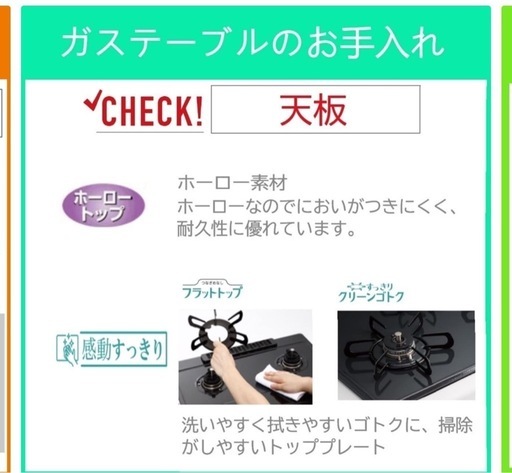 パロマ Paloma ガステーブル 都市ガス 右強火力 ブラウンメタリック IC-S87BM-L