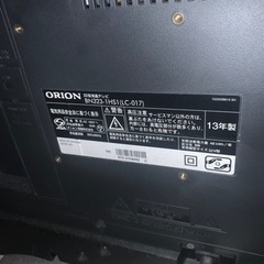 テレビとテレビ台セット〈決まりました〉の画像