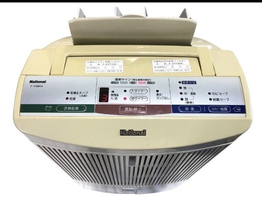 National ナショナル 除湿乾燥機 2000年製 F-Y06K4 除湿機 乾燥