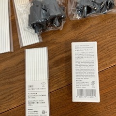アットアロマ社製［piezo diffuserduo］専用のボトルアタッチメント、ピエゾ用スティックの画像