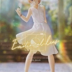 ☆《BANDAI SPIRITS Emotional lens ...