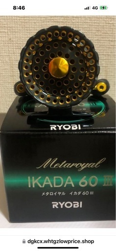 イカダロワイアルIII６０