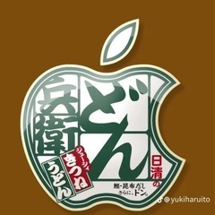 毎日ど暑いら💦