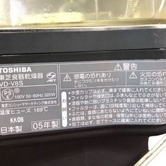 TOSHIBA 東芝 食器乾燥機 乾燥機 家庭用 キッチン家電 VD-V8S 2015年製 キッチン用 動作確認済み 稼働品 7.0人分 乾燥機器 まな板の画像
