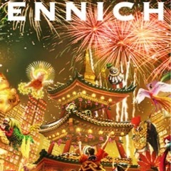 求人募集‼️急募、十勝優遇‼️