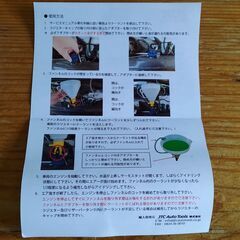 JTC ラジエーターブリーダー 容量1L RT919K 国産車用　未使用の画像