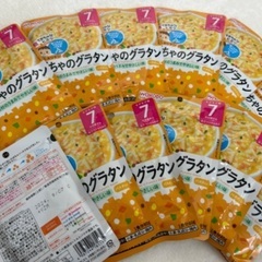 和光堂とピジョンのベビーフード（7ヶ月〜1歳4ヶ月）の画像