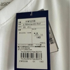 adidas asics まとめ売り！130cm140cmの画像