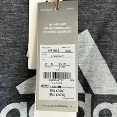adidas asics まとめ売り！130cm140cmの画像