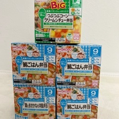 和光堂とピジョンのベビーフード（7ヶ月〜1歳4ヶ月）の画像