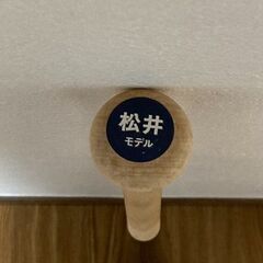 木製バット 小学生用 74cm ミズノ 松井秀喜モデルの画像