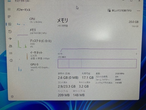 core i5 6500+RAM20G+モニター+キーボード+ワイヤレスマウス