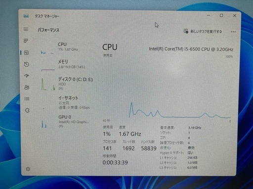 core i5 6500+RAM20G+モニター+キーボード+ワイヤレスマウス