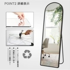 [美品]姿鏡高さ160cmの画像