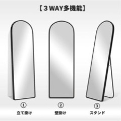 [美品]姿鏡高さ160cmの画像