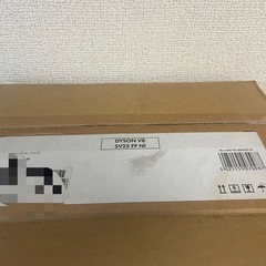 ダイソン　掃除機　新品の画像