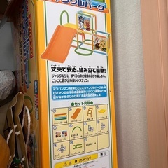 アンパンマンジャングルジム