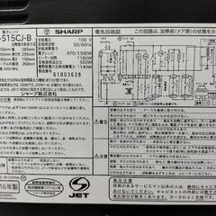 電子レンジの画像