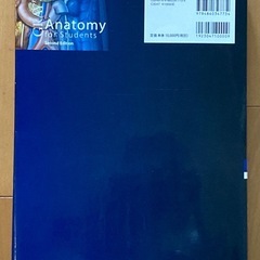 グレイ解剖学原著第2版の画像