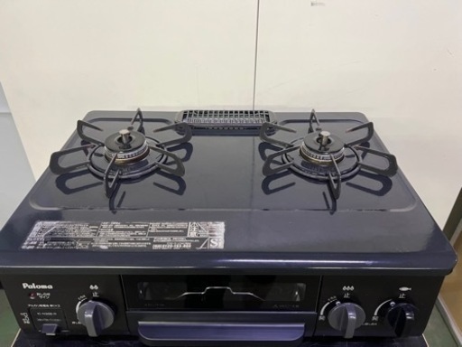 パロマガスコンロ 都市ガス 送料無料