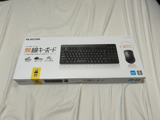 無線キーボード+無線マウス(未開封)