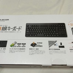 無線キーボード+無線マウス(未開封)の画像